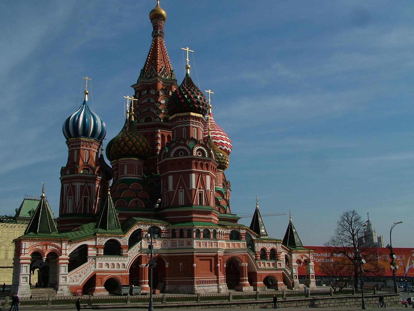 Moscow (Москва)